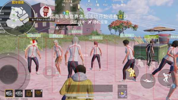 和平精英【XO内核】辅助