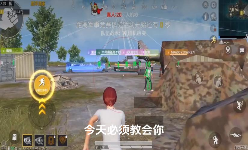 和平精英辅助【北极熊容器直装】稳定防封 人物透视 射线方框 锁死自瞄 名字昵称 人数距离 高清绘制 人机显示