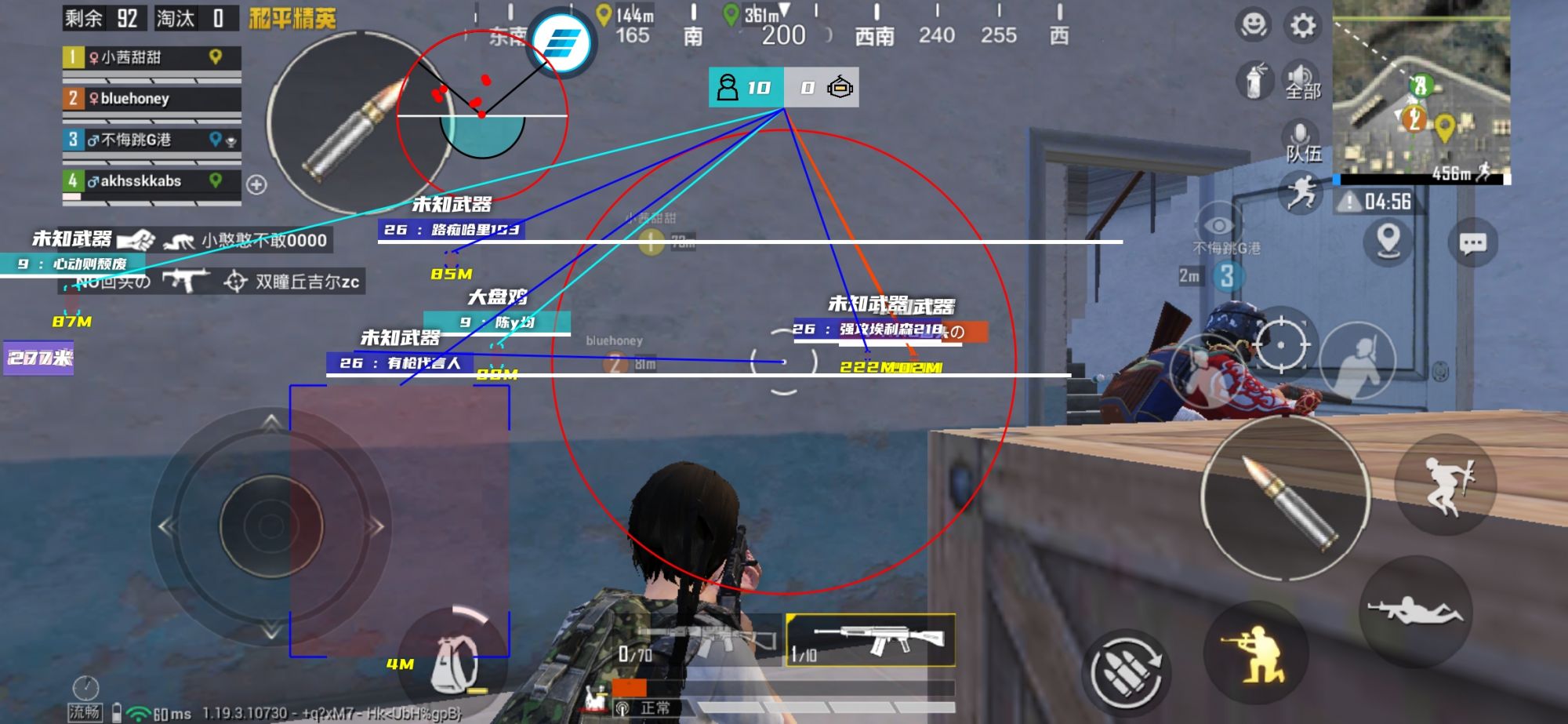 和平精英内核辅助【ADC手搓内核】无后座力 人物穿墙 人物加速 人物飞天 锁头自瞄