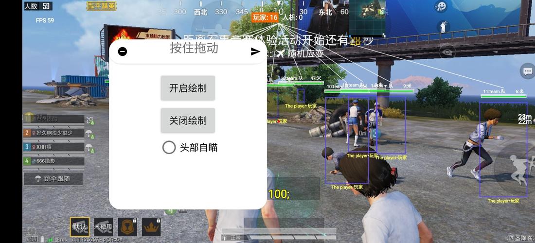 探索和平精英辅助对游戏公平性的挑战