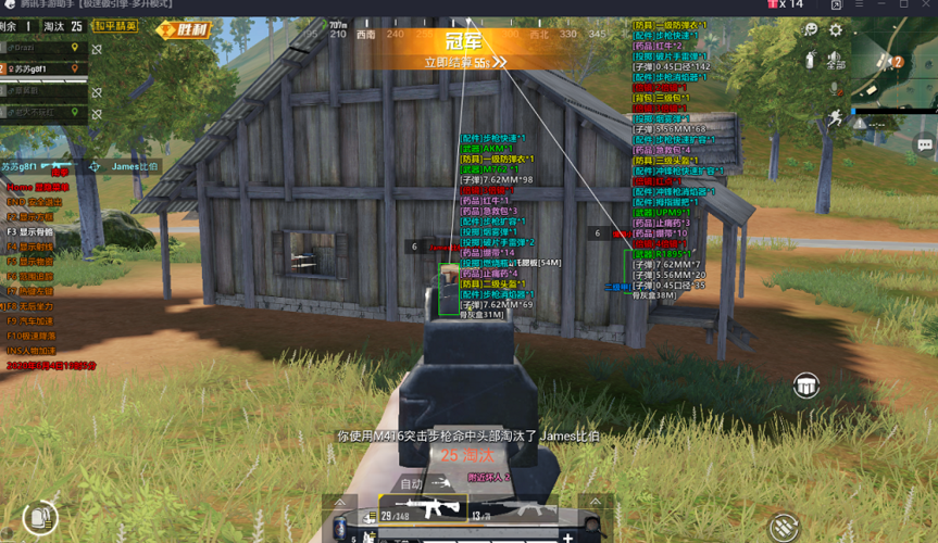 和平精英辅助【火海直装V1.0】超变态功能 人物变大加速跳远 载具加速 人物枪械美化 无后坐力  开火自瞄 超广角视角  聚点防抖 范围追踪