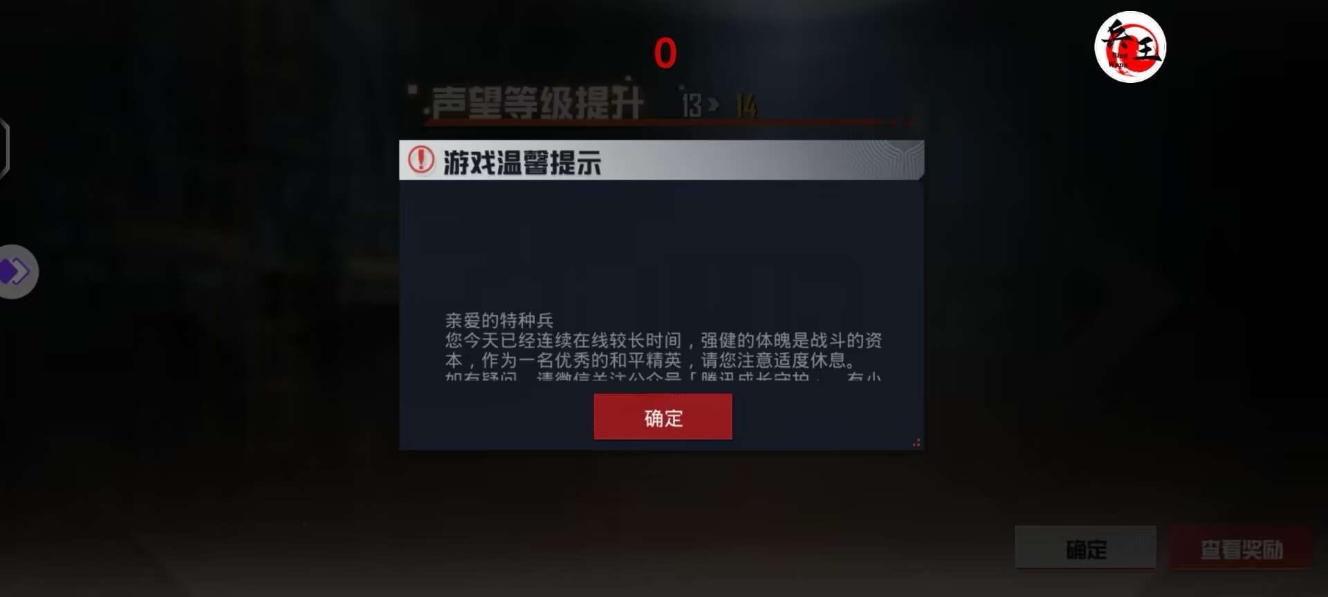 和平精英辅助【云神直装V1.0】枪械无后 人物加速 子弹追踪 人物飞天 秒换子弹