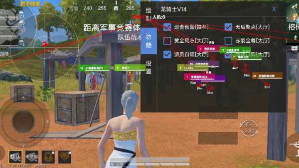 和平精英《葫芦娃》一体直装辅助嘎嘎稳