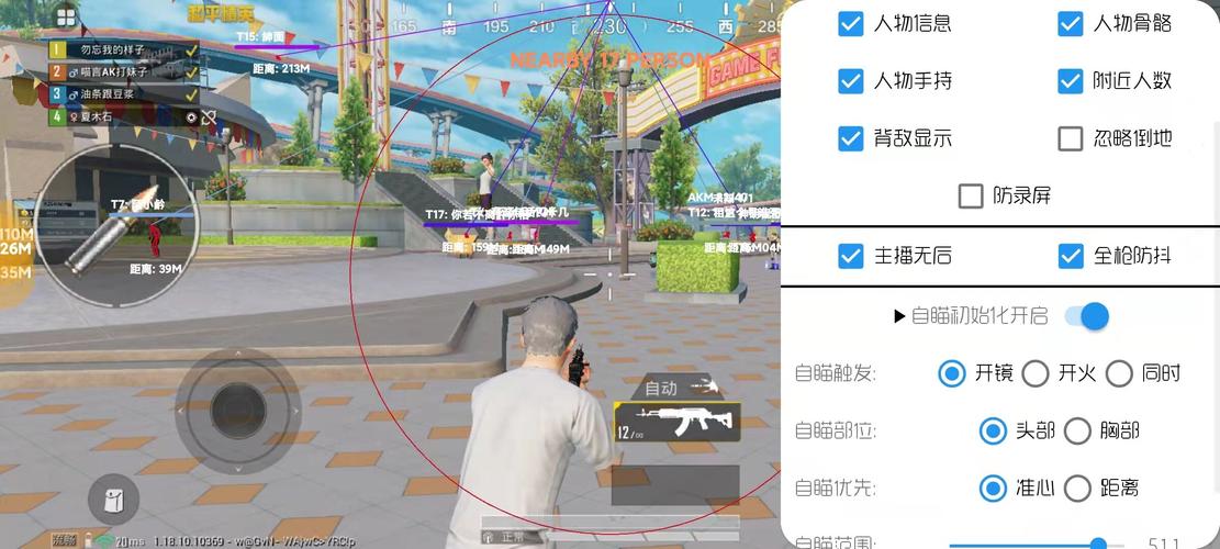 玩家心声：我为何选择或抵制和平精英辅助软件