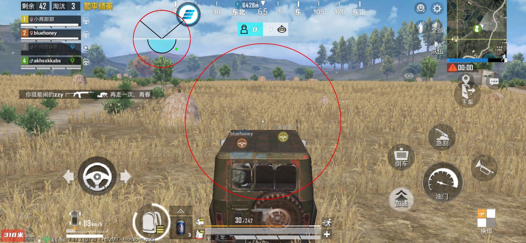 和平精英辅助【骷髅头直装V9.23】子弹追踪 锁头自瞄 触摸自瞄 无后防抖 透视血量 车辆透视