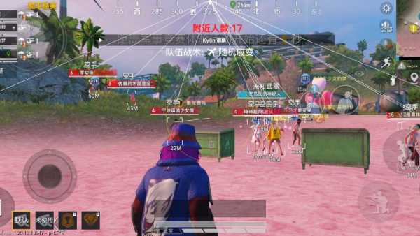 揭秘和平精英辅助工具的真相：你真的需要它吗