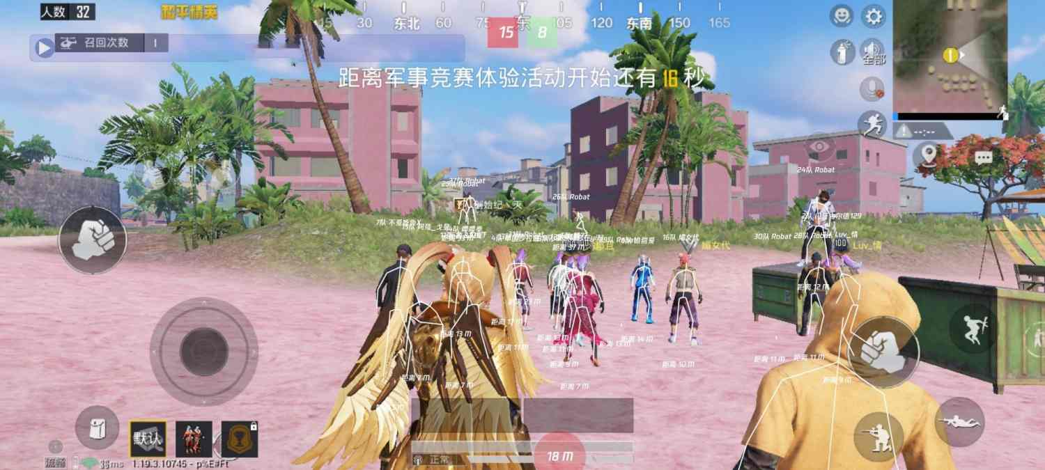 和平精英辅助【星光】